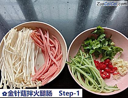 金针菇拌火腿肠做法第一步骤