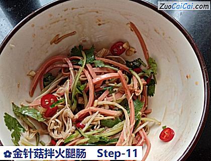 金针菇拌火腿肠做法第十一步骤
