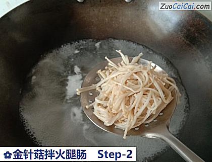 金针菇拌火腿肠做法第二步骤