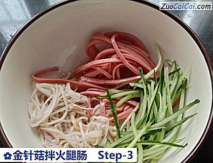 金针菇拌火腿肠做法第三步骤