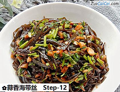 蒜香海带丝成品图1