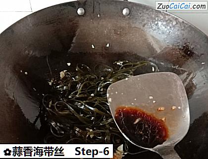 蒜香海带丝做法第六步骤
