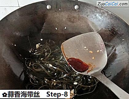 蒜香海带丝做法第八步骤