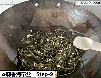 蒜香海带丝做法第九步骤