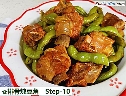 排骨炖豆角做法第十步骤