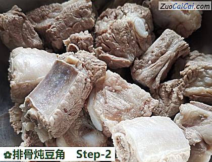 排骨炖豆角做法第二步骤