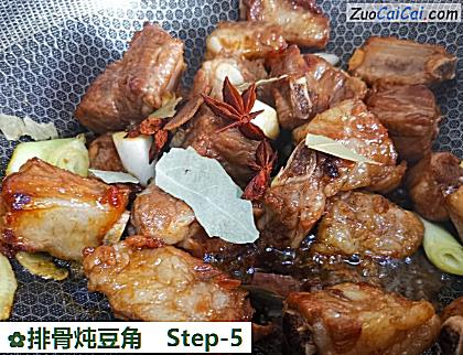 排骨炖豆角做法第五步骤