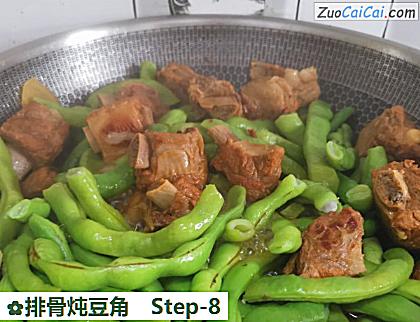 排骨炖豆角做法第八步骤