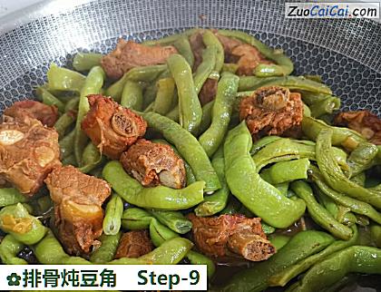 排骨炖豆角做法第九步骤