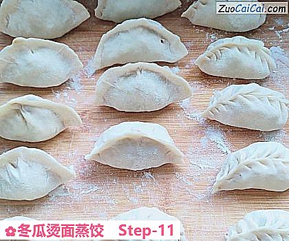 冬瓜烫面蒸饺做法第十一步骤