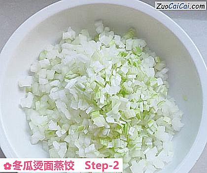 冬瓜烫面蒸饺做法第二步骤