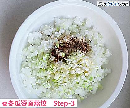 冬瓜烫面蒸饺做法第三步骤