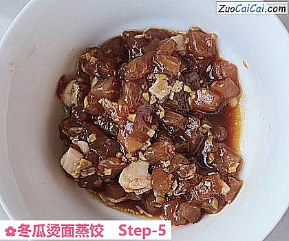 冬瓜烫面蒸饺做法第五步骤