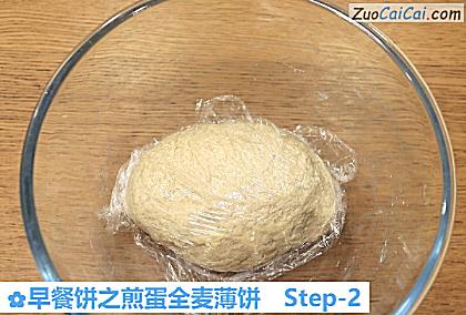 早餐饼之煎蛋全麦薄饼做法第二步骤