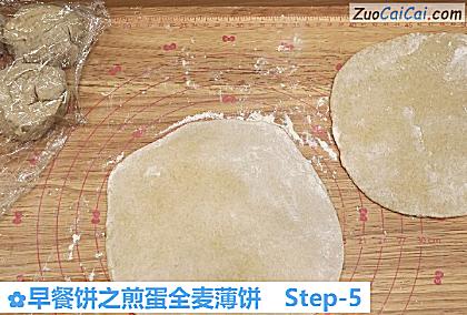 早餐饼之煎蛋全麦薄饼做法第五步骤