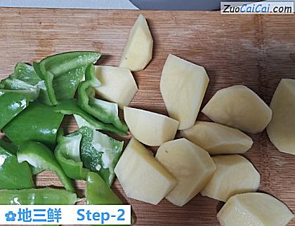 地三鲜做法第二步骤