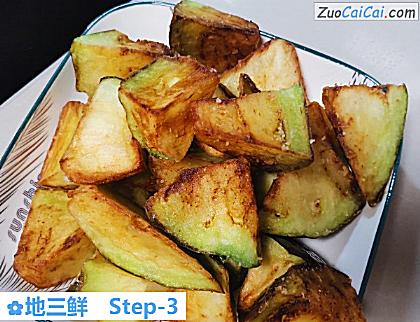 地三鲜做法第三步骤