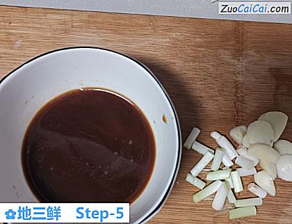 地三鲜做法第五步骤