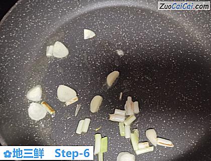 地三鲜做法第六步骤