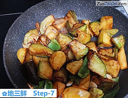 地三鲜做法第七步骤