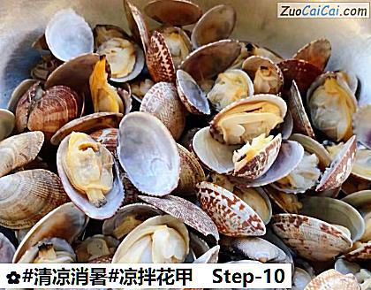 凉拌花甲做法第十步骤