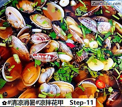 凉拌花甲做法第十一步骤