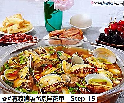 凉拌花甲做法第十五步骤