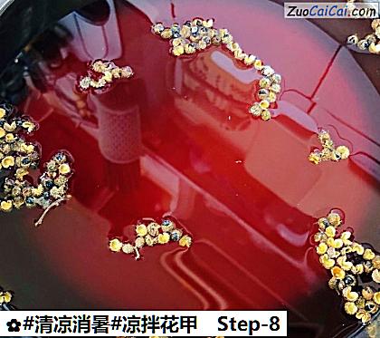 凉拌花甲做法第八步骤