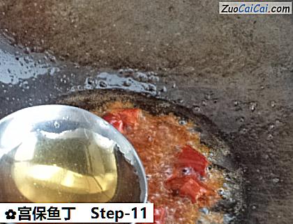 宫保鱼丁做法第十一步骤