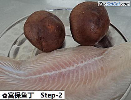 宫保鱼丁做法第二步骤