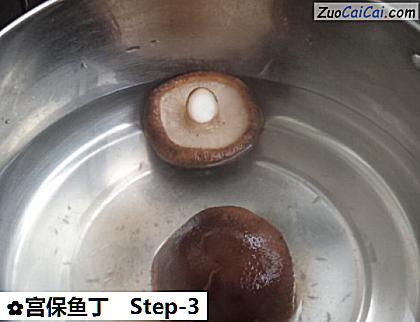 宫保鱼丁做法第三步骤