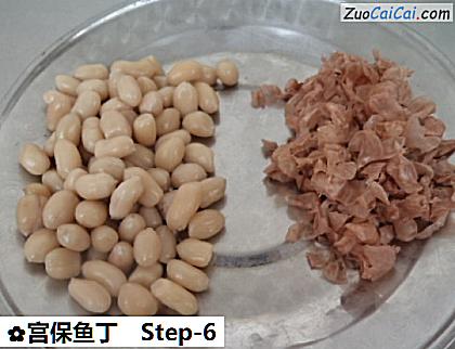 宫保鱼丁做法第六步骤