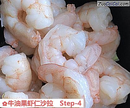 牛油果虾仁沙拉做法第四步骤