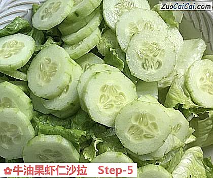 牛油果虾仁沙拉做法第五步骤