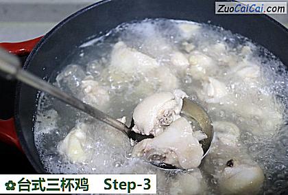 台式三杯鸡做法第三步骤