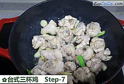 台式三杯鸡做法第七步骤