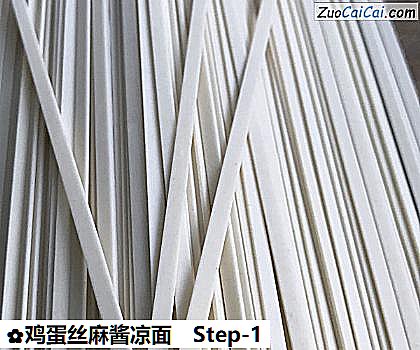 鸡蛋丝麻酱凉面做法第一步骤