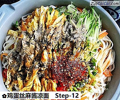 鸡蛋丝麻酱凉面做法第十二步骤