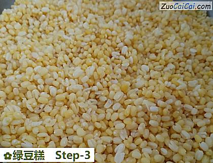 绿豆糕做法第三步骤