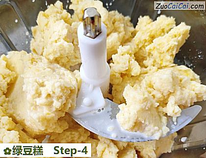 绿豆糕做法第四步骤