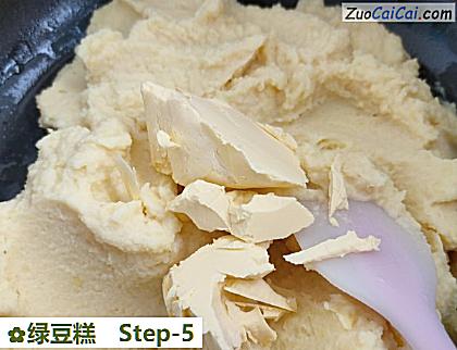 绿豆糕做法第五步骤