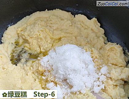 绿豆糕做法第六步骤