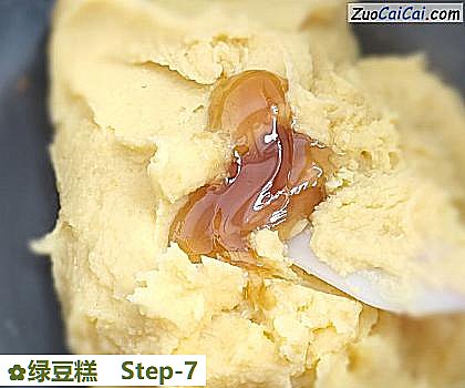 绿豆糕做法第七步骤
