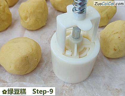 绿豆糕做法第九步骤