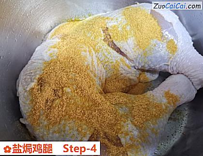 盐焗鸡腿做法第四步骤