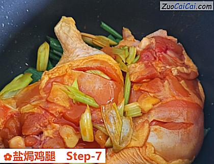盐焗鸡腿做法第七步骤
