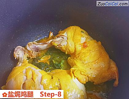 盐焗鸡腿做法第八步骤