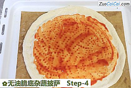 无油脆底杂蔬披萨做法第四步骤