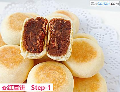 红豆饼做法第一步骤