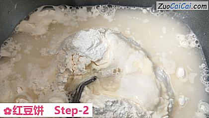 红豆饼做法第二步骤